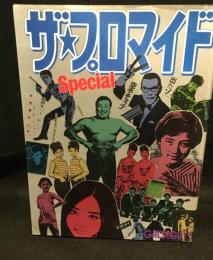 ザ☆ブロマイド　Special