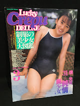 LUCKY　CREPU　DELUXE