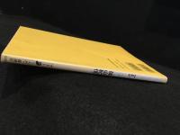 ヘア　篠山紀信