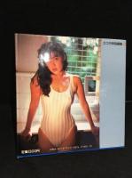 穏やかな時 : 堀江しのぶ