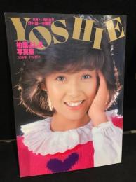 YOSHIE　柏原よしえ写真集