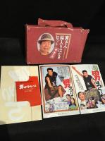 寅さん絵入りはがきセット