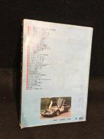 カード式スーパーカー最新情報