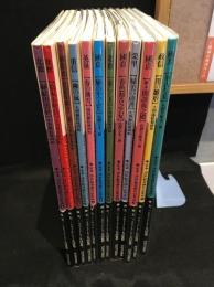 定本・浮世絵春画名品集成　第一期全12冊