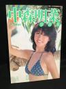 中森明菜写真集