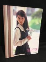 細川直美写真集 : 風色のナヴィ