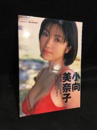 小向美奈子　スイートメモリー