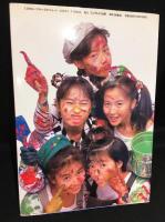 CoCoが好きッ : CoCo写真集