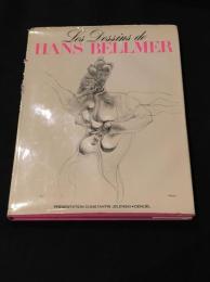 HANS BELLMER 【仏語】【図録】