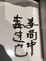 戦争の世紀を超えて : その場所で語られるべき戦争の記憶がある