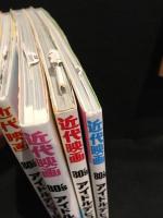 80’s アイドルデビュー伝説　Vol.1、2、3、Final