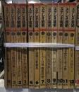 ステレオ芸術 1973年1月号～12月号　12冊セット