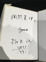 ねむたいライオン