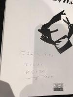 辻恵子作品集　貼リ切ル