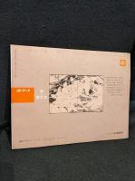 幕末騒乱の春画戯画