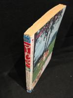 週刊マーガレット　1966年10月16日号