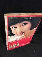 週刊マーガレット　1968年11月10日号