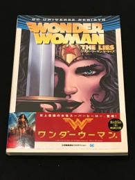ワンダーウーマン:ザ・ライズ 【アメコミ】【邦訳コミック】