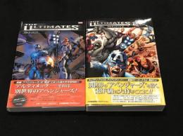 アルティメッツ　1+2 全2冊セット　【アメコミ】【邦訳コミック】