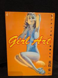 Girl art : ピンナップの女神たち