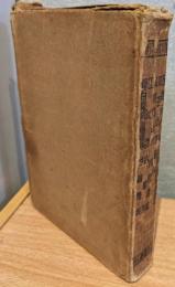 随筆文学選集　五月雨草子