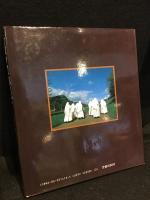 奇蹟の聖地ルルド