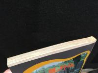 写真で綴るいわきの講と野仏