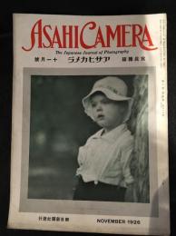 アサヒカメラ　大正15年 1926年11月号