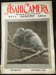 アサヒカメラ　1926年12月号