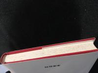 永遠回帰の神話 : 祖型と反復　1993年発行