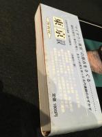 日本の古代遺跡