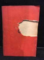 共産党宣言 : 決定版