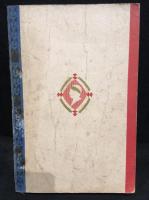 少年立志伝 : 少年少女美談