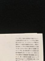 ハンザ : 12-17世紀