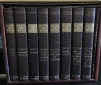 水木しげる戦記傑作大全　全8巻＋別冊付　9冊セット