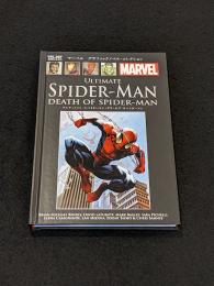 アルティメット・スパイダーマン：デス・オブ・スパイダーマン [マーベル グラフィック・ノベル・コレクション087] 【アメコミ】【邦訳コミック】