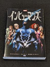 インヒューマンズ   【アメコミ】【邦訳コミック】