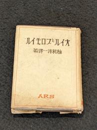 オイルとブロモイル