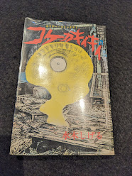 コケカキイキイ