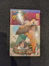 ゲゲゲの鬼太郎　6巻