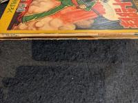 少年ロケット部隊　日の丸9月号ふろく