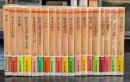 ちくま文庫　内田百閒集成　全24冊中1、2、22、23、24巻欠　19冊セット