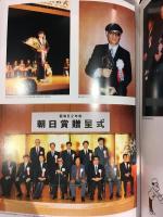 手塚治虫の自画像