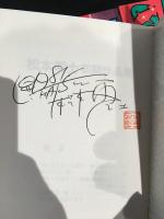 松本零士初期作品集