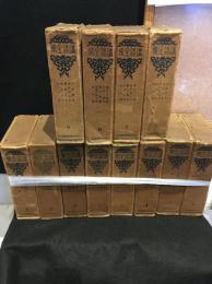 講談全集　全12巻