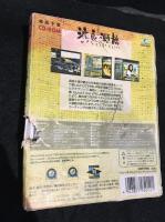 渡良瀬橋 : 森高千里CD-ROM