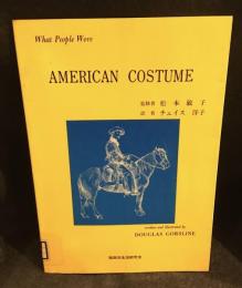 アメリカの服装