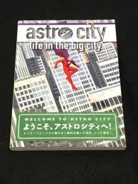 アストロシティ：ライフ・イン・ザ・ビッグシティ　新版  【アメコミ】【邦訳コミック】