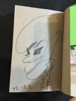 読まずに死ねるか!　署名本
