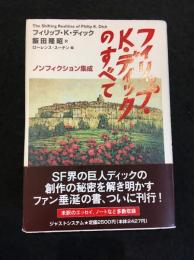 フィリップ・K・ディックのすべて : ノンフィクション集成